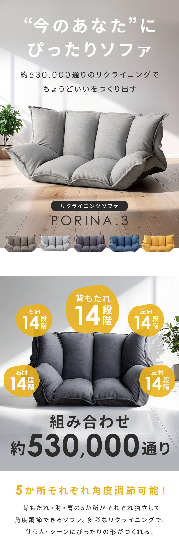 ボリュームソファ 1人掛け マルチクリアグローブ ポリーナ3 【PORINA3