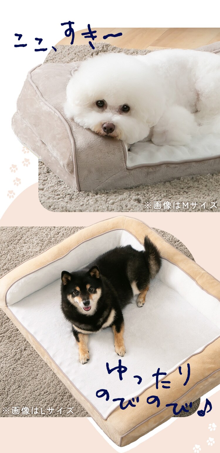 ペットベッド 洗える 犬 カバーが取り外しできるペットベッド L モカブラウン0