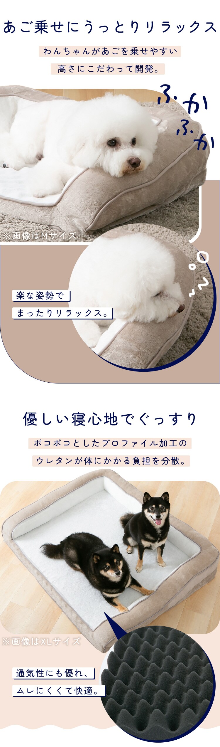 ペットベッド 洗える 犬 カバーが取り外しできるペットベッド L モカブラウン2