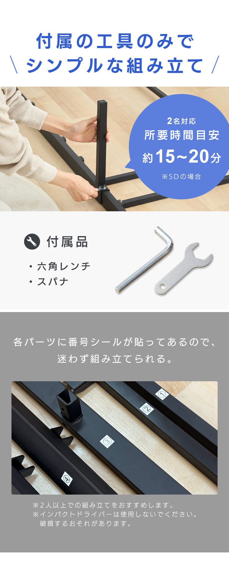 スチールベッド セミダブル STRB-SD ブラック3