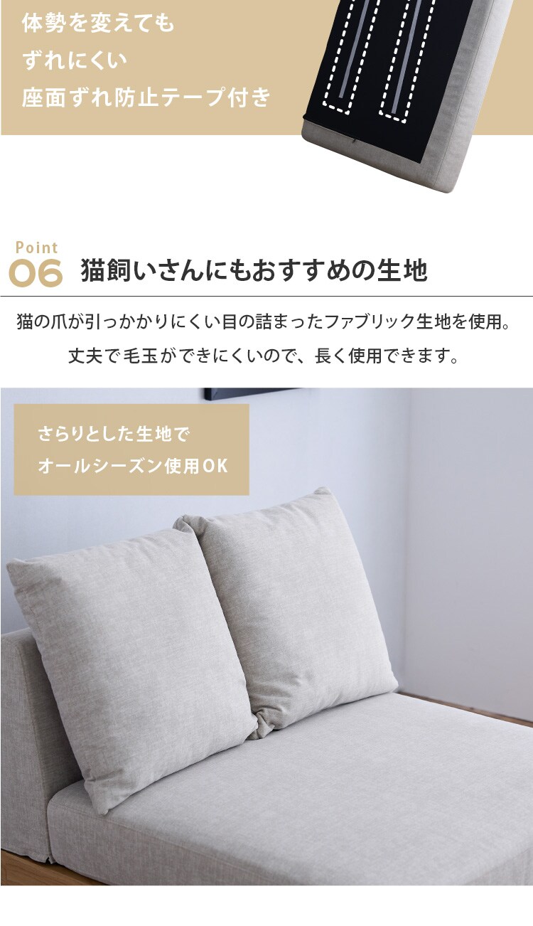 ソファ 1人掛け 2WAY アームレス ゆとろぎソファ ブラウン7