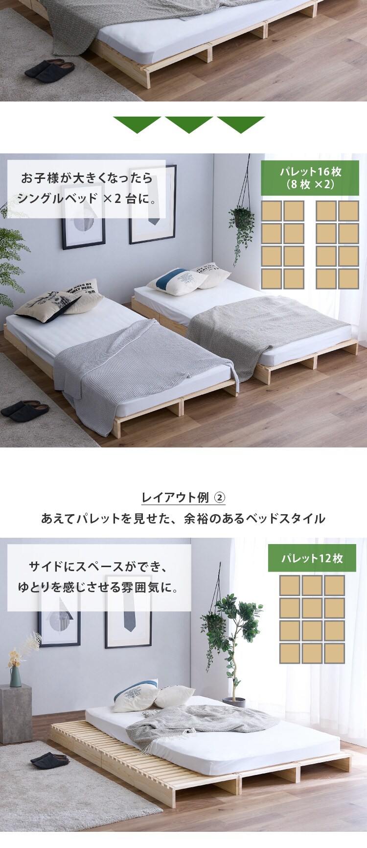 ベッド パレットベッド 16パレット ダブルサイズ 簡単設置 工具不要 2
