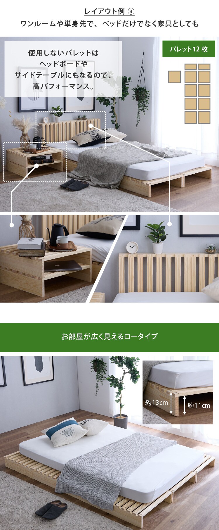 ベッド パレットベッド 16パレット ダブルサイズ 簡単設置 工具不要 3