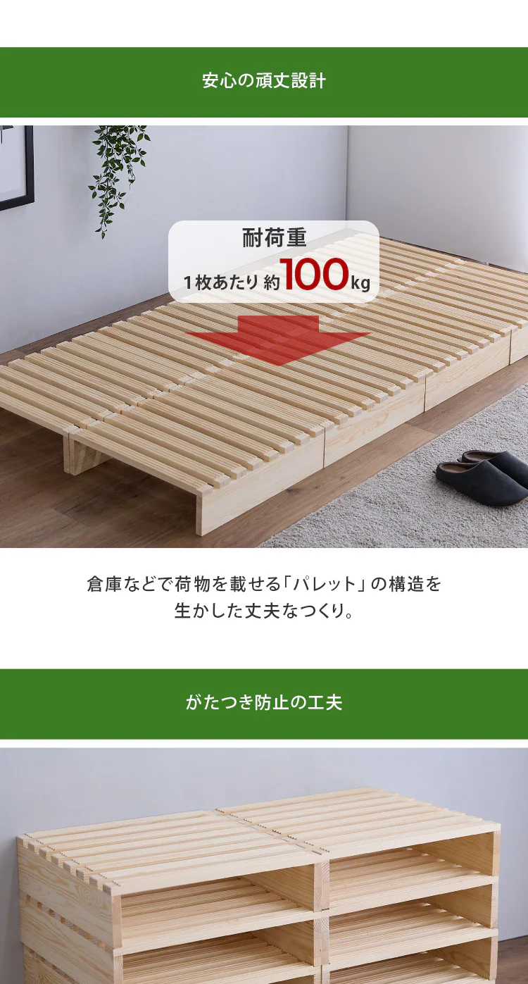 ベッド パレットベッド 16パレット ダブルサイズ 簡単設置 工具不要 6