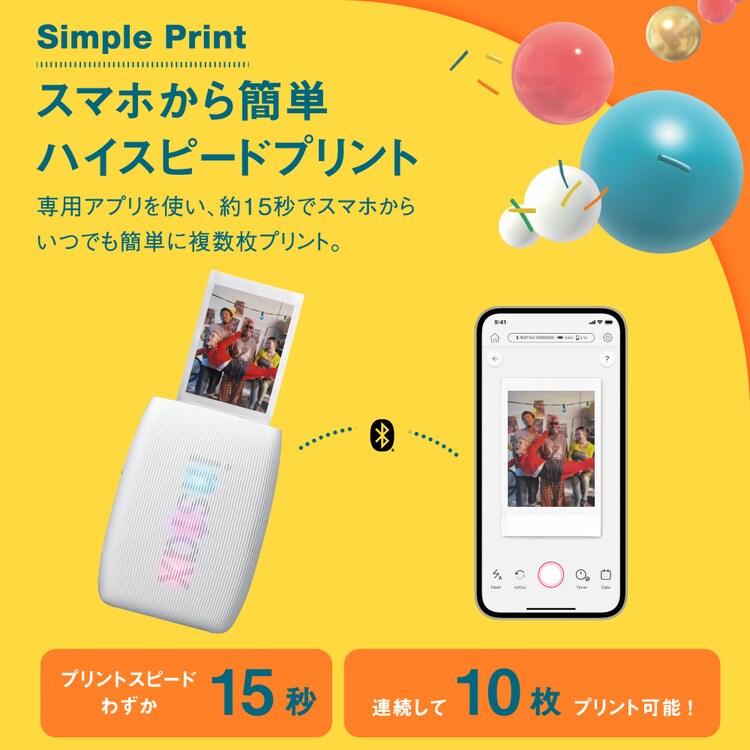 FUJIFILM チェキプリンター instax mini Link 3+チェキフィルムJP1 16832144 GREEN【前払い不可】【代引き不可】【同梱不可】0