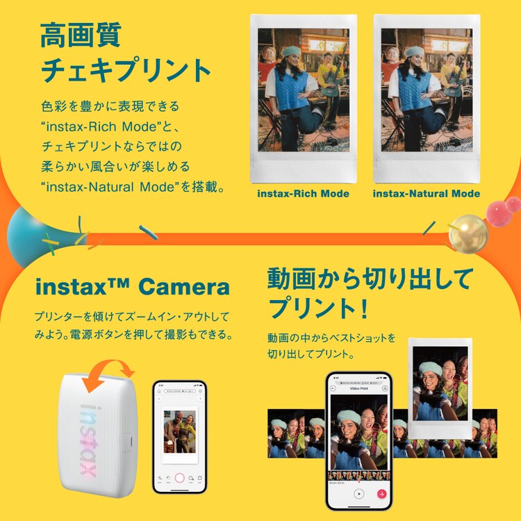 FUJIFILM チェキプリンター instax mini Link 3+チェキフィルムJP1 16832144 GREEN【前払い不可】【代引き不可】【同梱不可】3