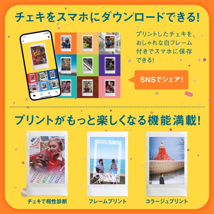 FUJIFILM チェキプリンター instax mini Link 3+チェキフィルムJP1 16832144 GREEN【前払い不可】【代引き不可】【同梱不可】4