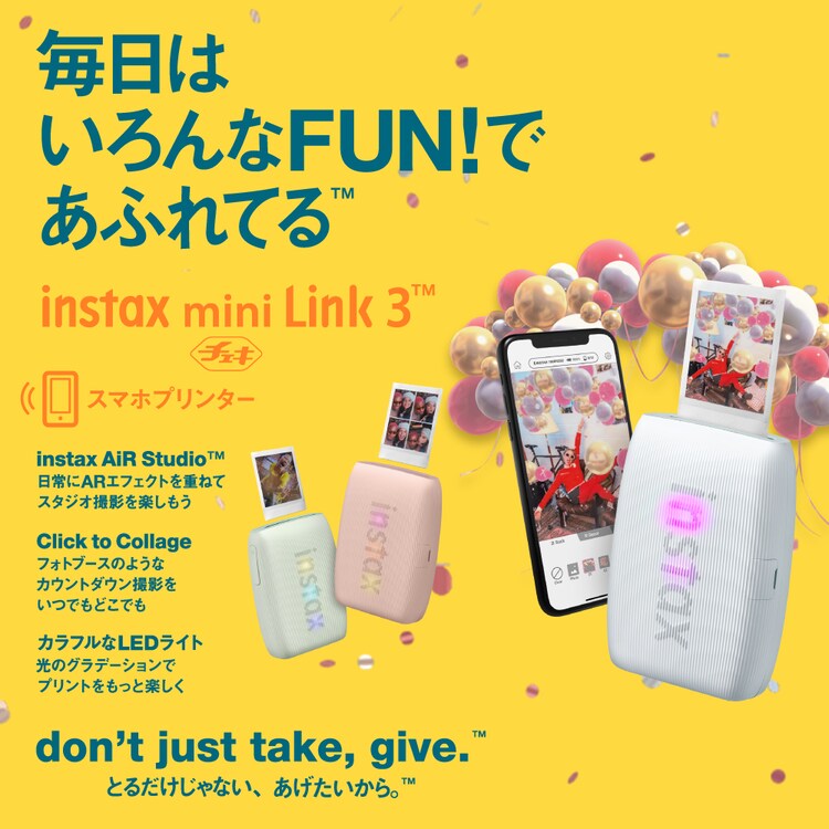 FUJIFILM チェキプリンター instax mini Link 3+チェキフィルムJP1 16832144 GREEN【前払い不可】【代引き不可】【同梱不可】5