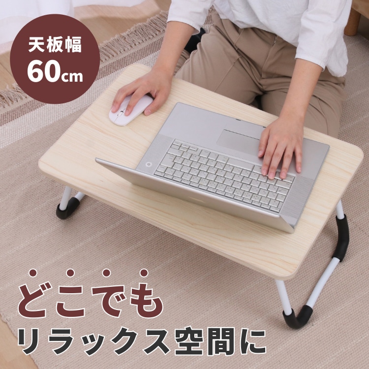 �ǂ��ł��g����~�j�e�[�u�� �i�`������ 6040