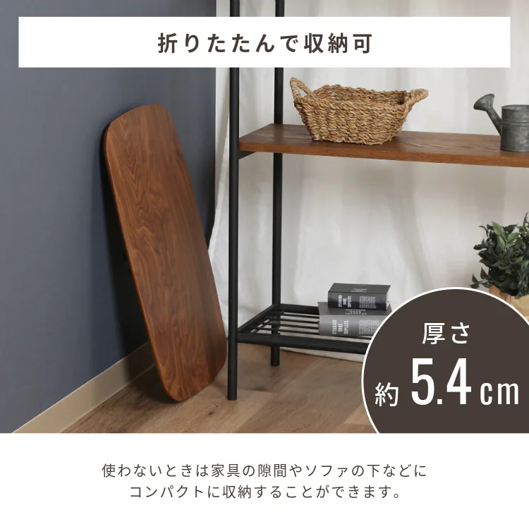 折れ脚ローテーブル トロン 6040 MBR 10494 4
