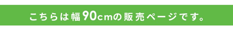 学習机 勉強机 幅90cm 折りたたみ FJ-028-IR ホワイト＆ビーチ0