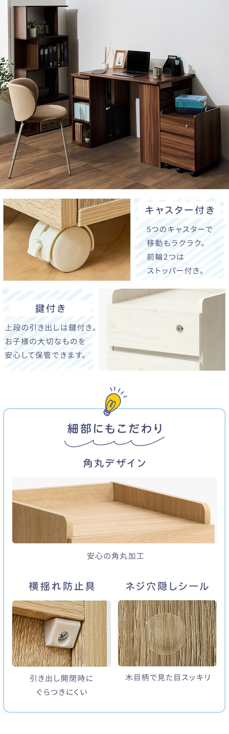キャビネット 二段引き出し キャスター付き FJ-029-IR ウォールナット3