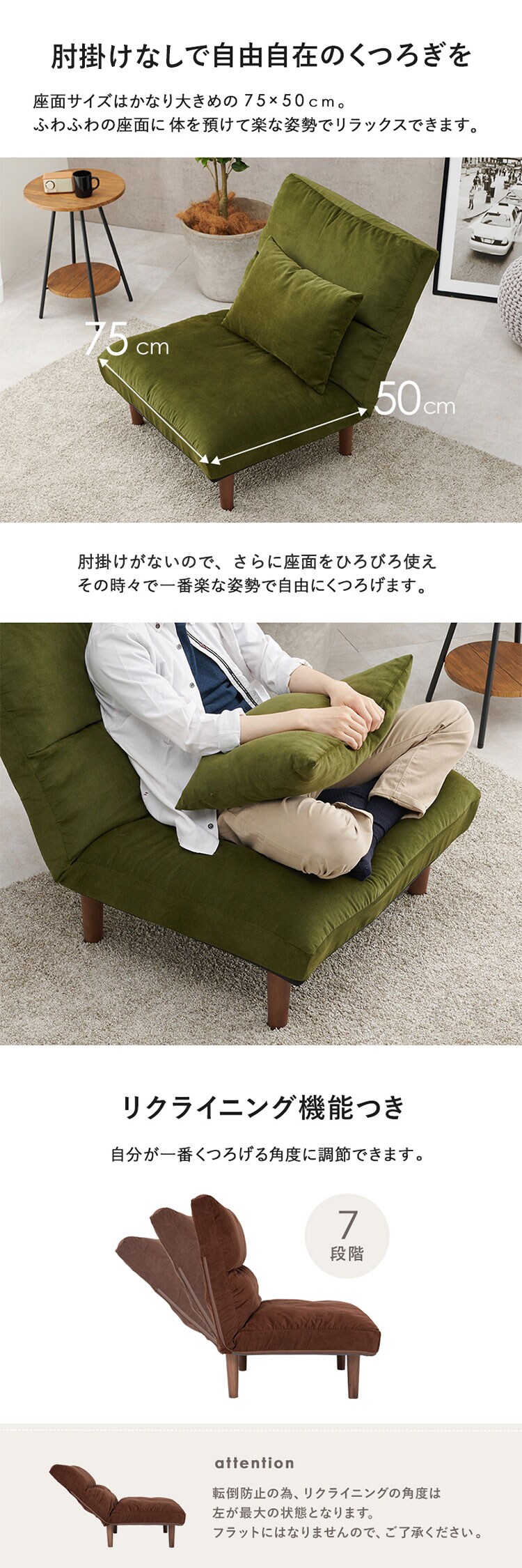 ソファ 1人掛け LZ-4627 アイボリー【時間指定不可】   【代引き不可】1