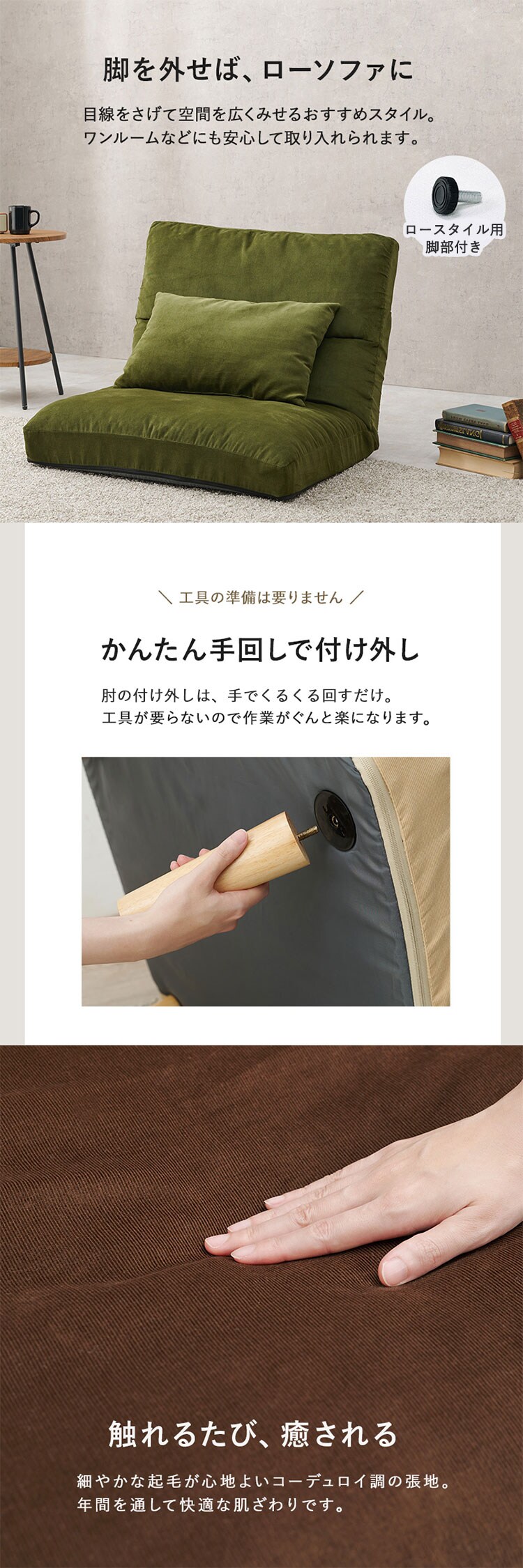 ソファ 1人掛け LZ-4627 アイボリー【時間指定不可】   【代引き不可】2