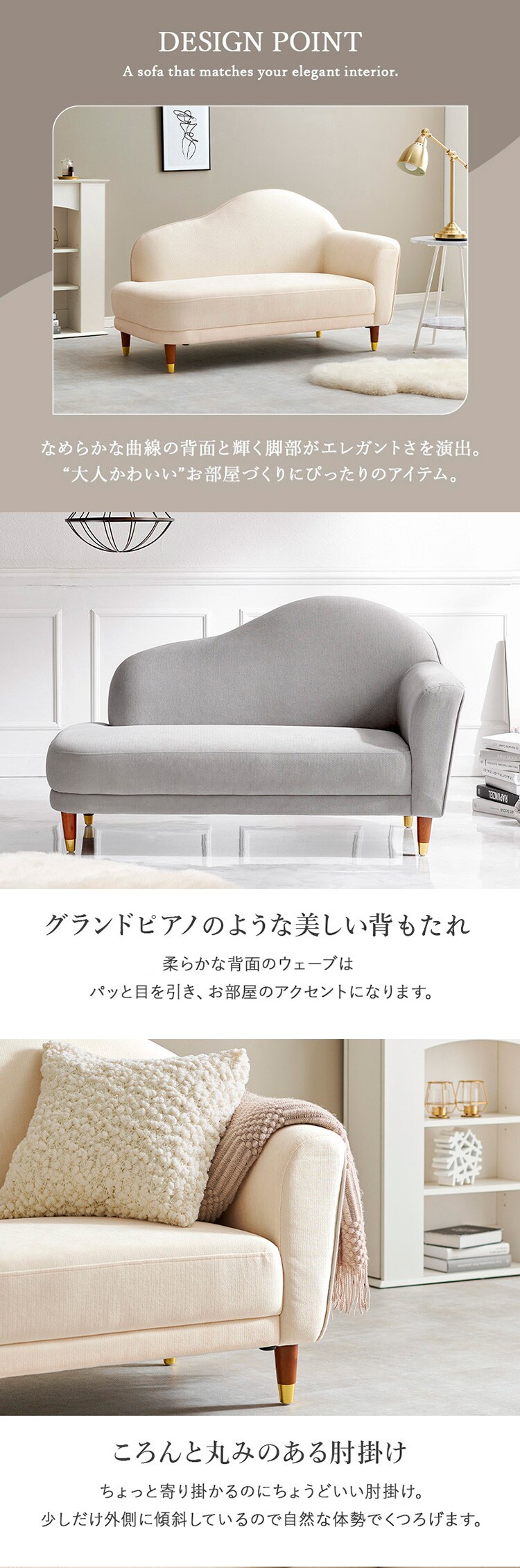 ソファ カリーナ左肘 アイボリー【時間指定不可】 【直送】【代引き不可】1