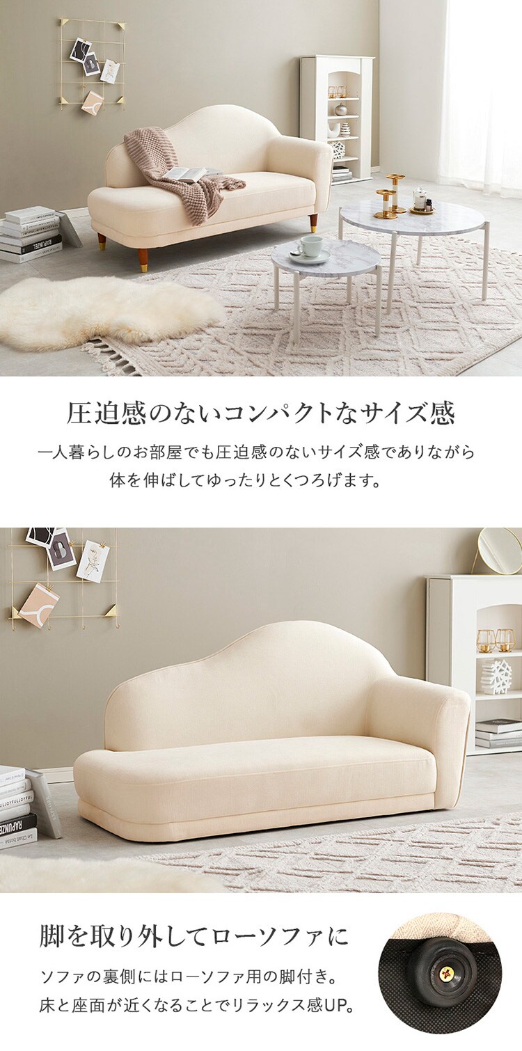 ソファ カリーナ左肘 アイボリー【時間指定不可】 【直送】【代引き不可】3