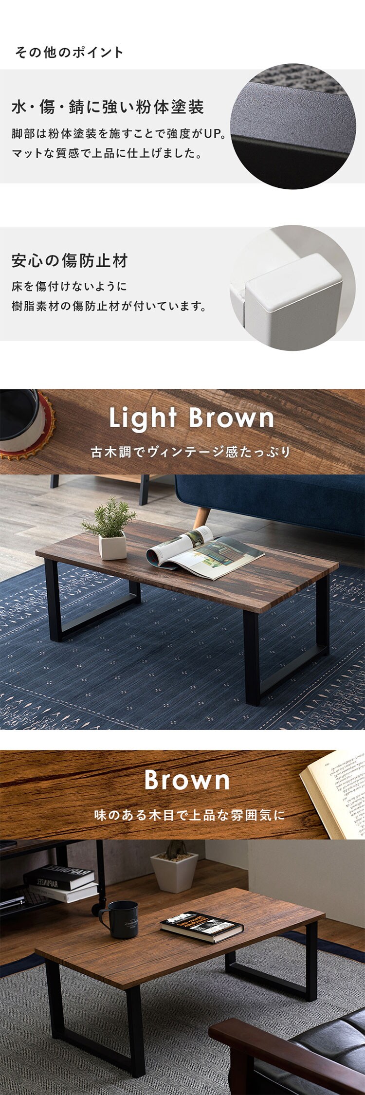 センターテーブル 90&times;45cm LT-4394 ブラウン【時間指定不可】【代引き不可】4