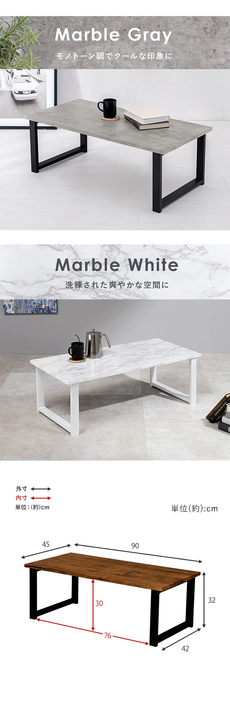 センターテーブル 90&times;45cm LT-4394 ブラウン【時間指定不可】【代引き不可】6