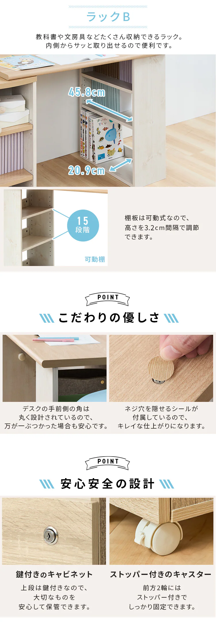 学習机 勉強机 幅100cm ひろびろ天板 FJ-024-IR ホワイト＆ビーチ【前払い不可】【代引き不可】【同梱不可】4