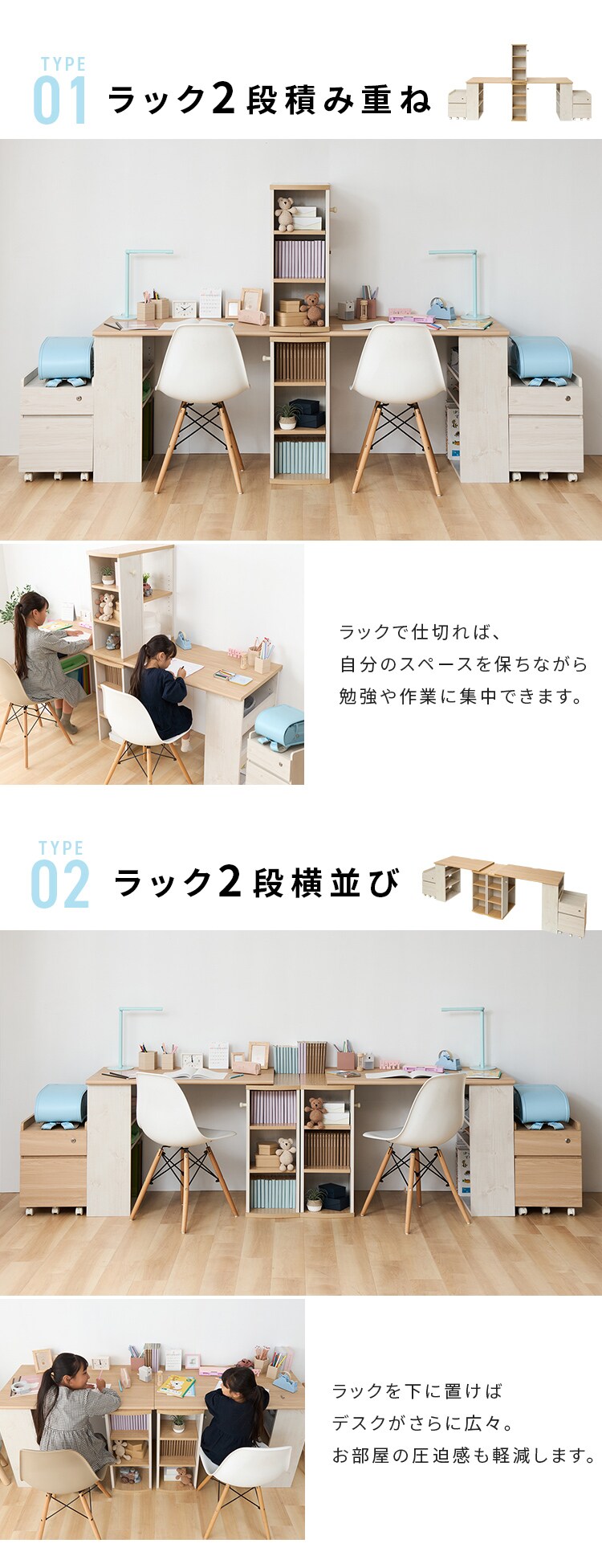 【2個セット】 学習机 勉強机 幅100cm レイアウト自由 FJ-024-IR ホワイト＆ビーチ2