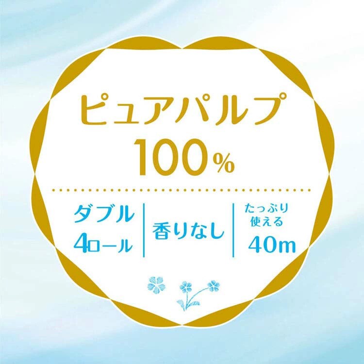 クリネックス システィ トイレットペーパー ダブル リラックスブルー 40m&times;4ロール1