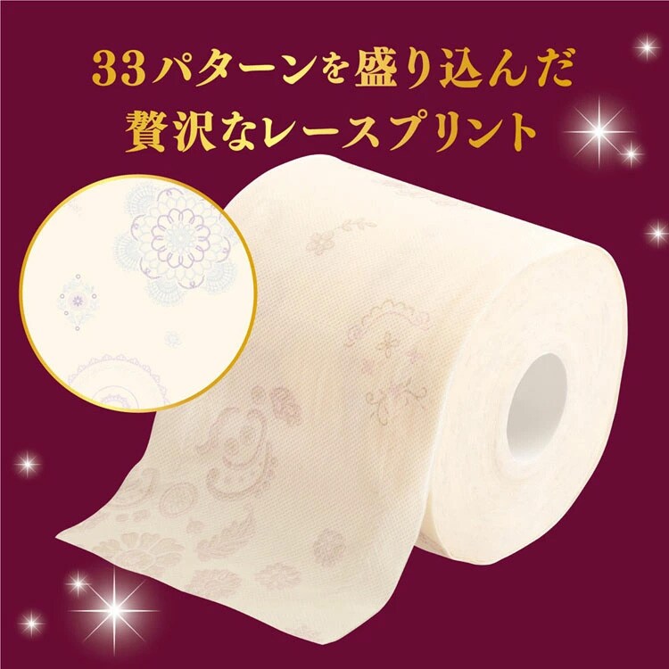 【40ロール】トイレットペーパー ダブル 極上のおもてなし クリネックス1