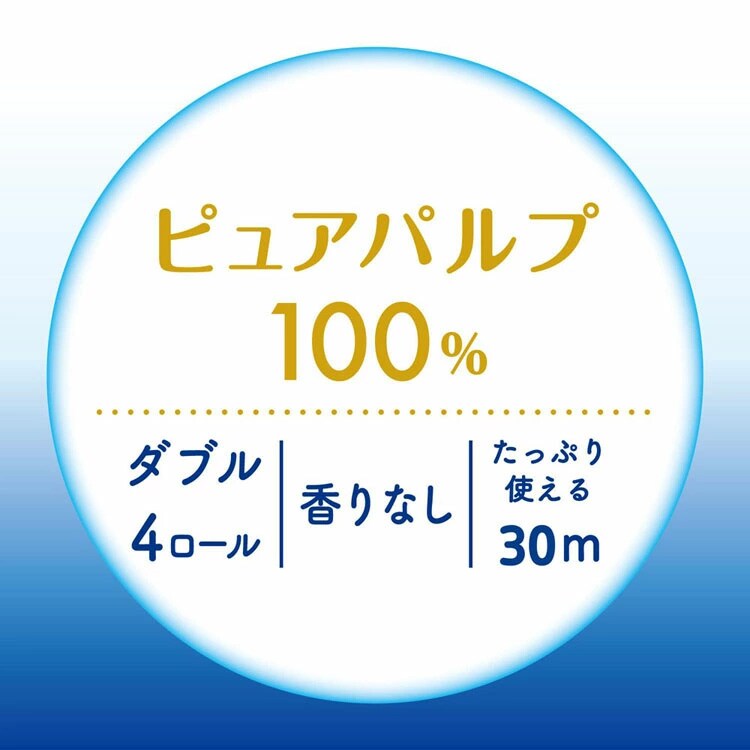 【40ロール】トイレットペーパー ダブル コトネル クリネックス1