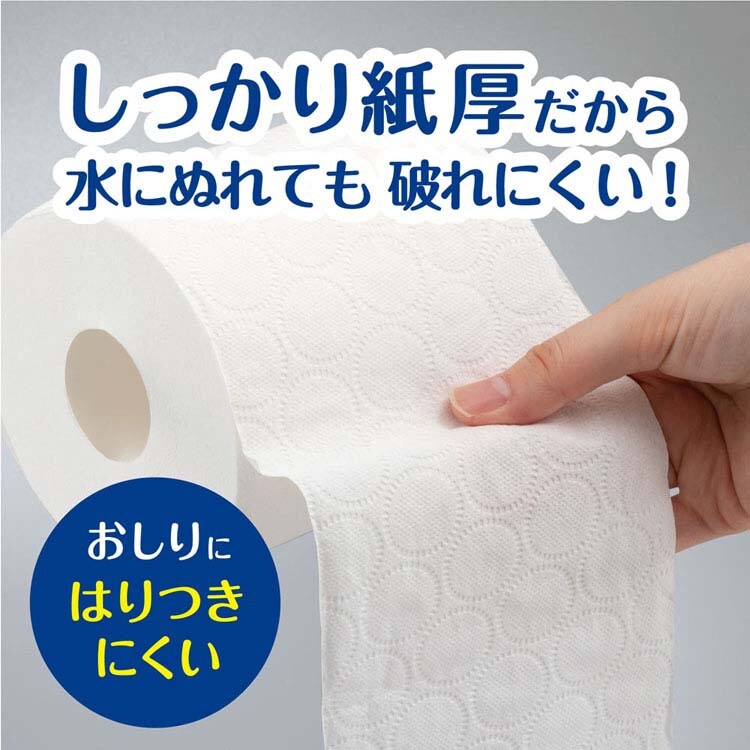 【40ロール】トイレットペーパー ダブル コトネル クリネックス2