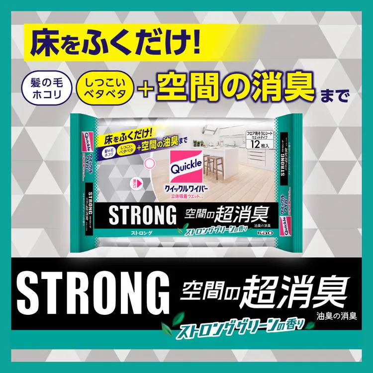 クイックルワイパー 立体吸着ウエットシート ストロング 空間の超消臭 24枚 0
