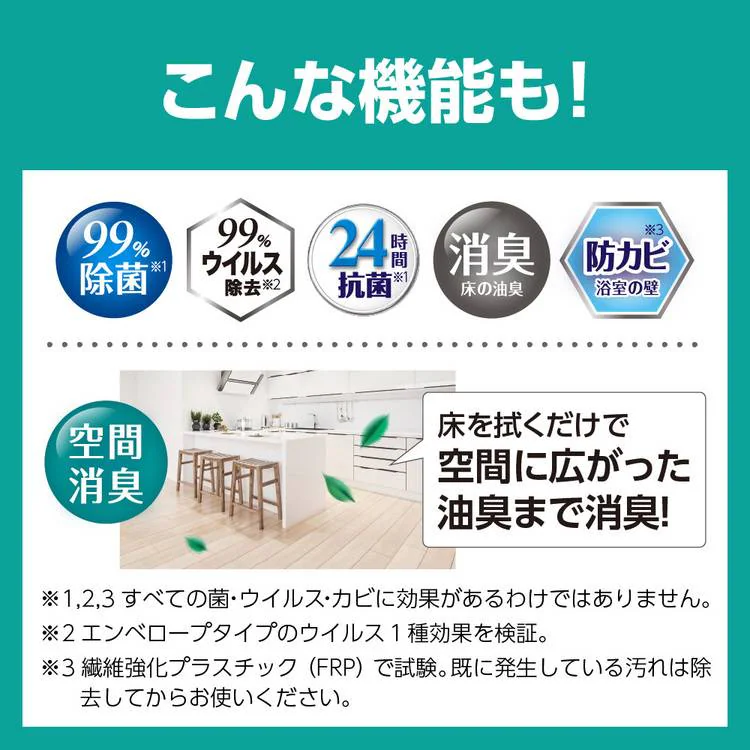 クイックルワイパー 立体吸着ウエットシート ストロング 空間の超消臭 24枚 4