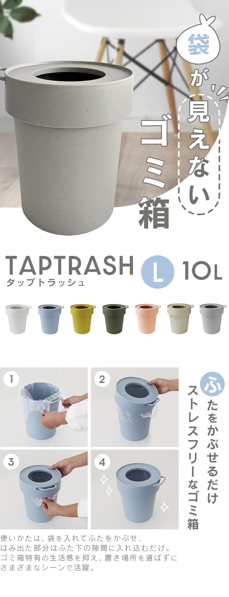 タップトラッシュ L 10L ベイクドイエロー0