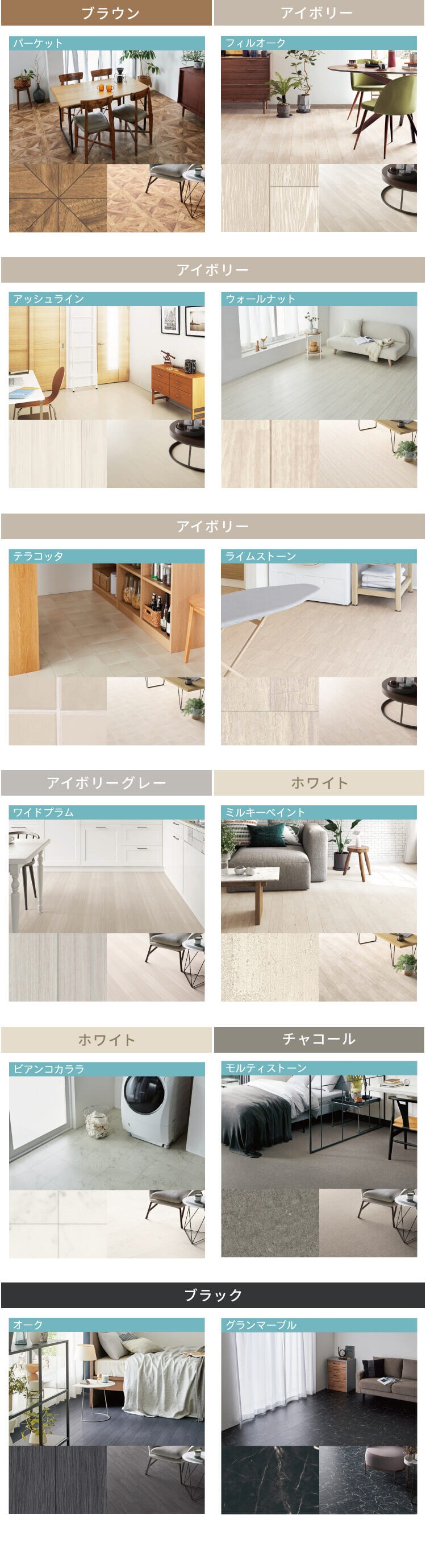 フローリングシート 抗菌・防カビ加工 簡単カット 273cm&times;352cm 6畳 ドライオーク(ナチュラル)【時間指定不可】【直送】【代引き不可】1