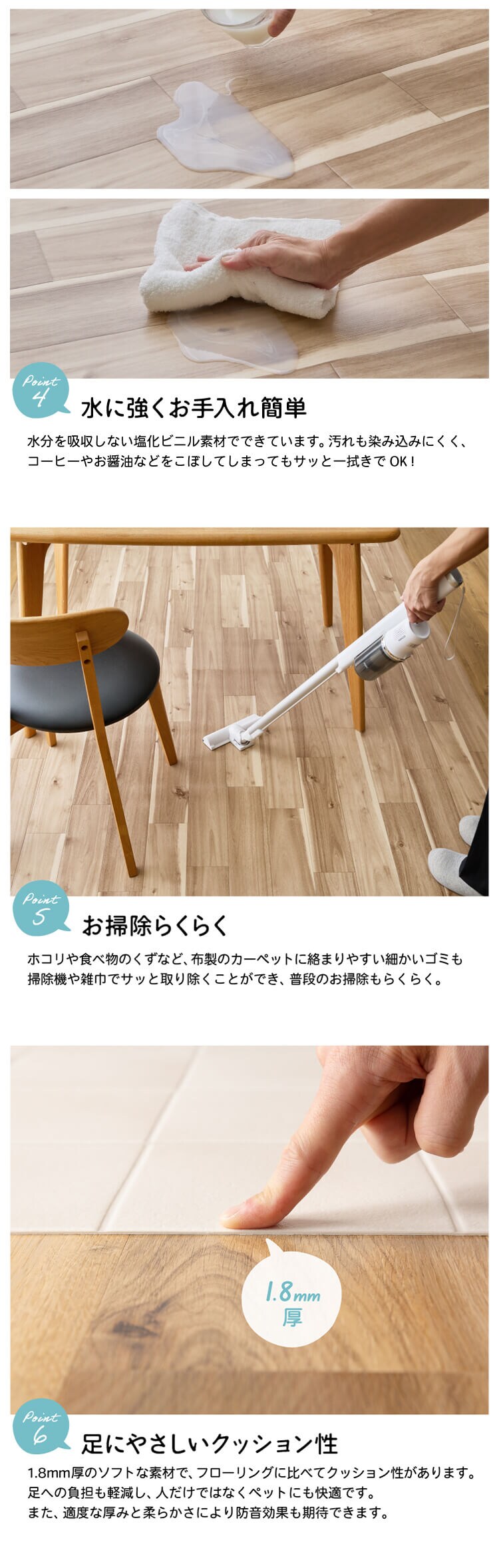 フローリングシート 抗菌・防カビ加工 簡単カット 273cm&times;352cm 6畳 ドライオーク(ナチュラル)【時間指定不可】【直送】【代引き不可】3