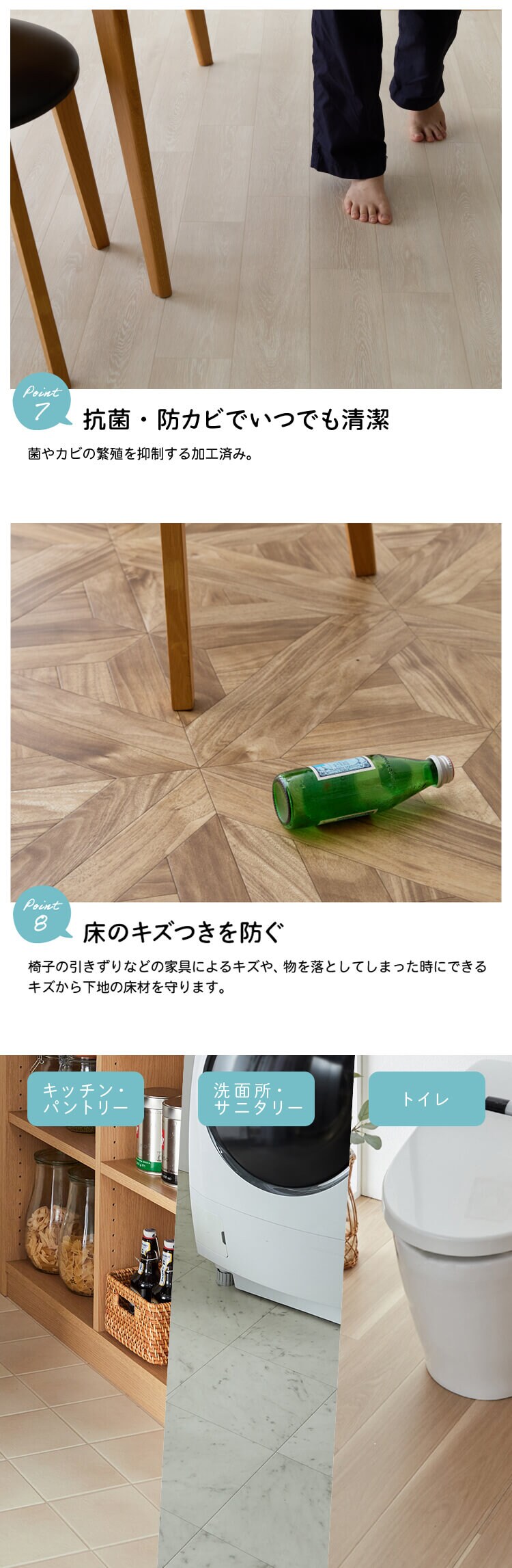 フローリングシート 抗菌・防カビ加工 簡単カット 273cm&times;352cm 6畳 ドライオーク(ナチュラル)【時間指定不可】【直送】【代引き不可】4