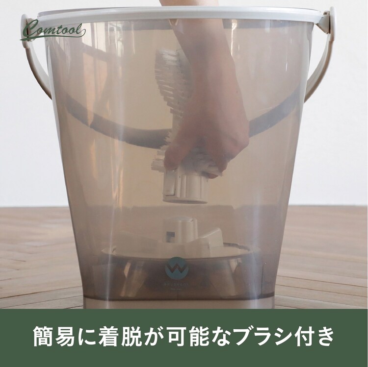 洗濯機 小型 ブラッシュボーイ バケツ型 分け洗い 野菜洗い TOM-12Pro3