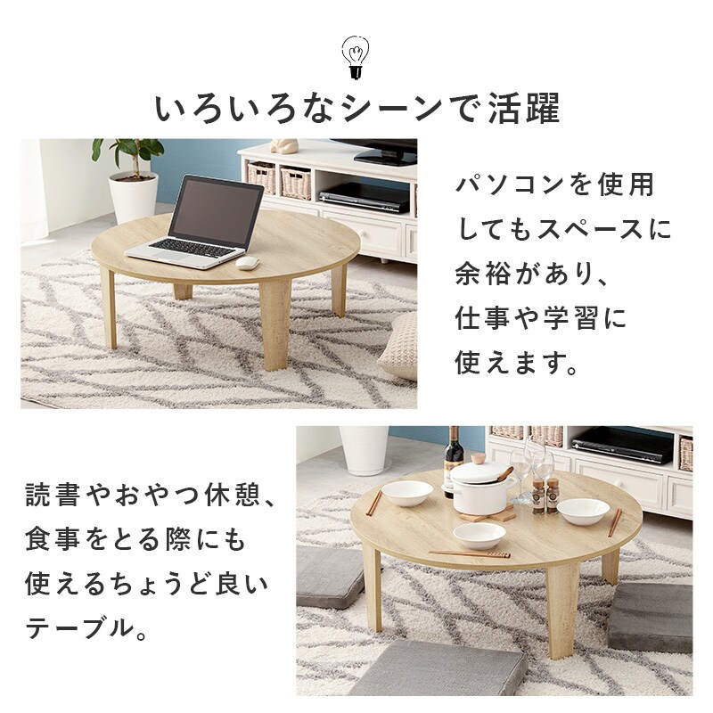 折れ脚テーブル MT-6869-WS ホワイト【時間指定不可】【代引き不可