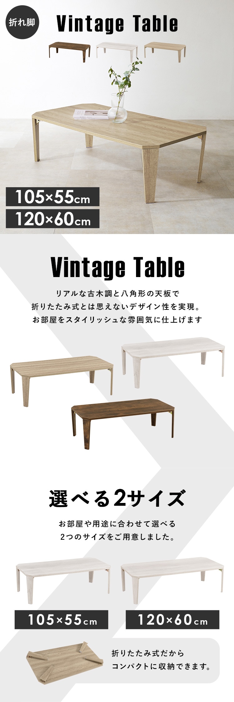 折れ脚テーブル MT-6867BR ブラウン【時間指定不可】【代引き不可