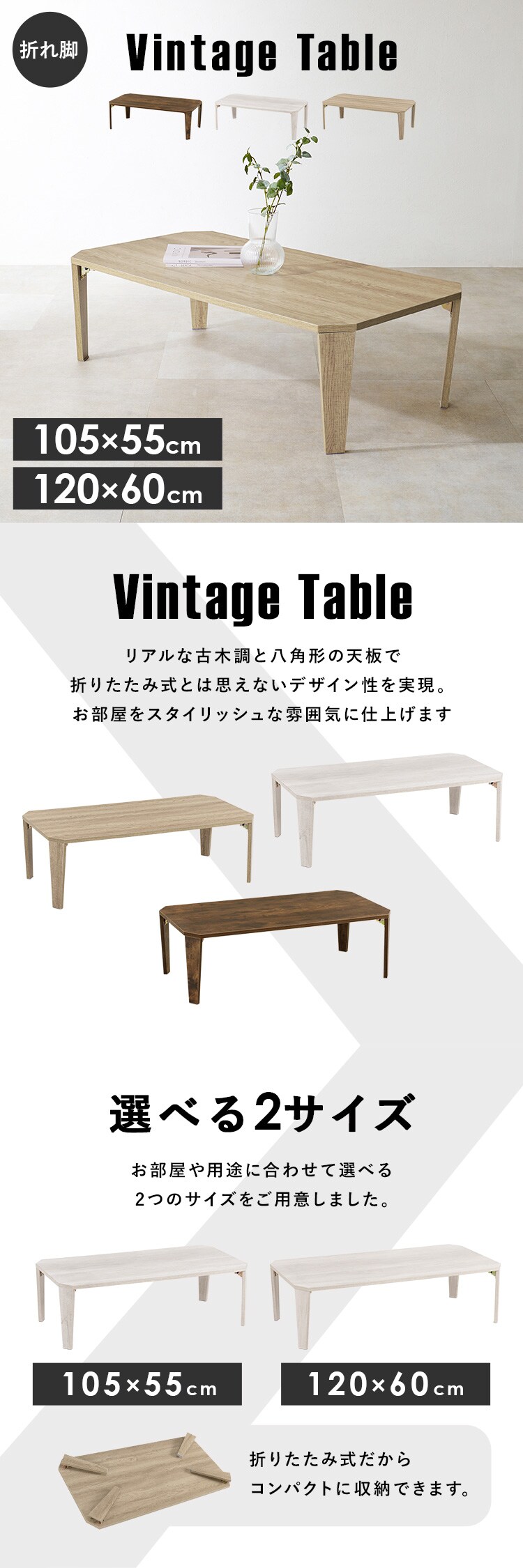 折れ脚テーブル MT-6866NA	 ナチュラル【時間指定不可】【代引き不可】0