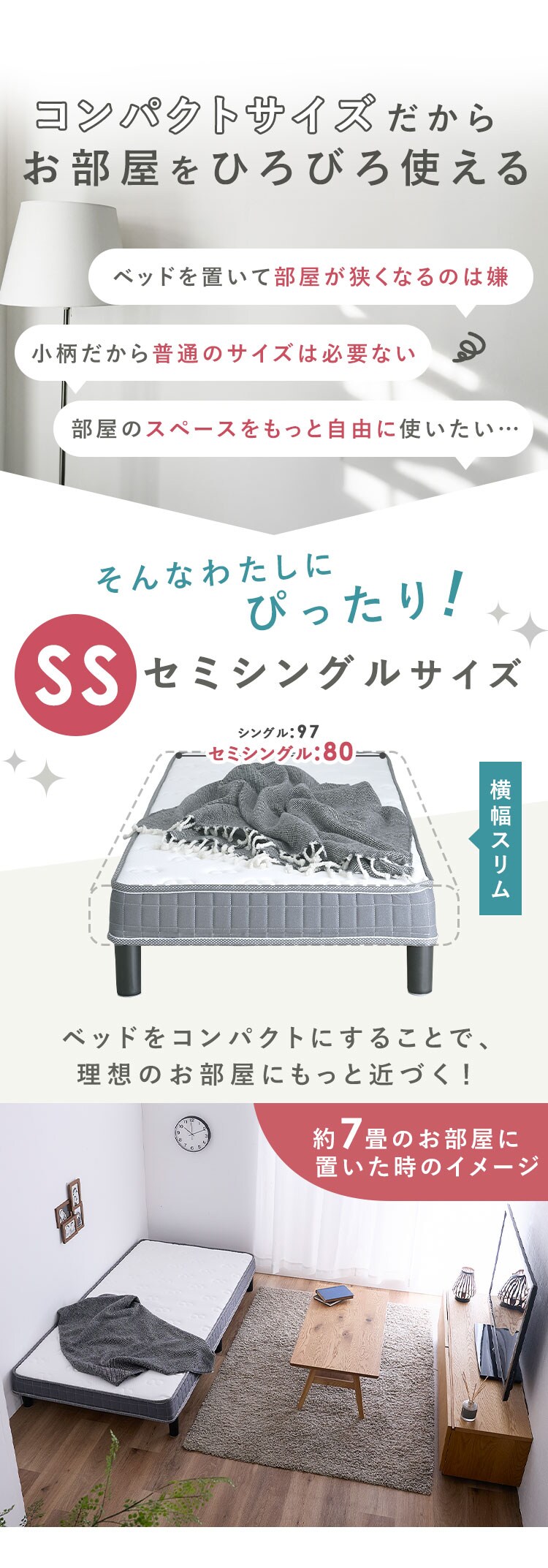 脚付きマットレス セミシングル ブラック1