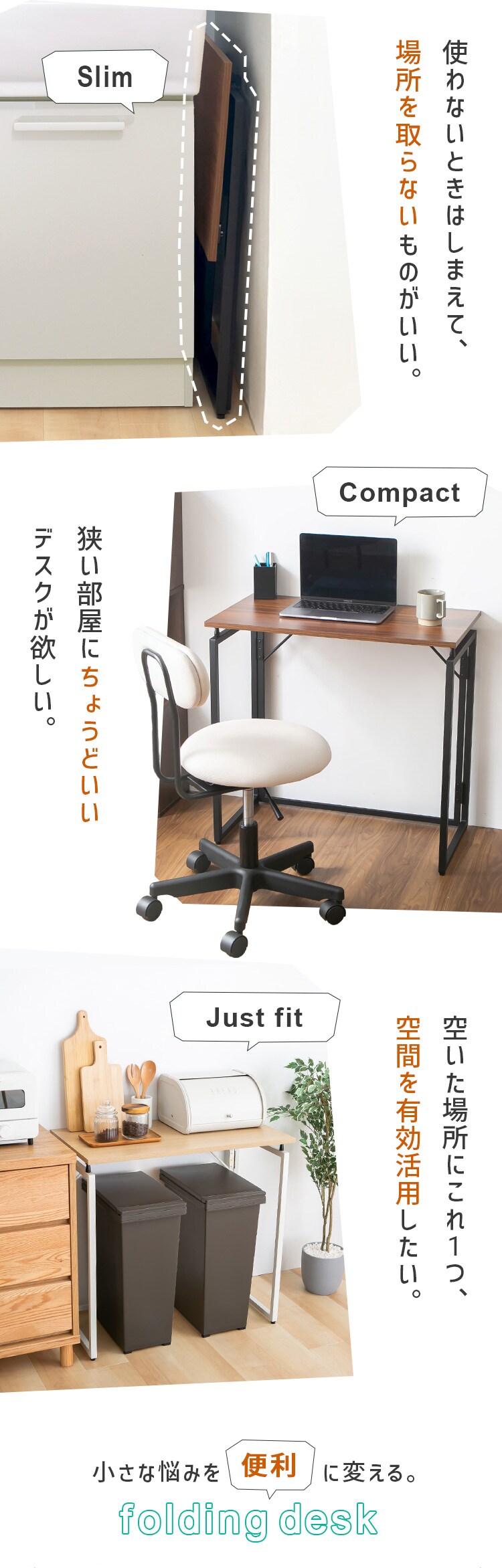 デスク 折りたたみ フォールディングデスク ブラウン 1