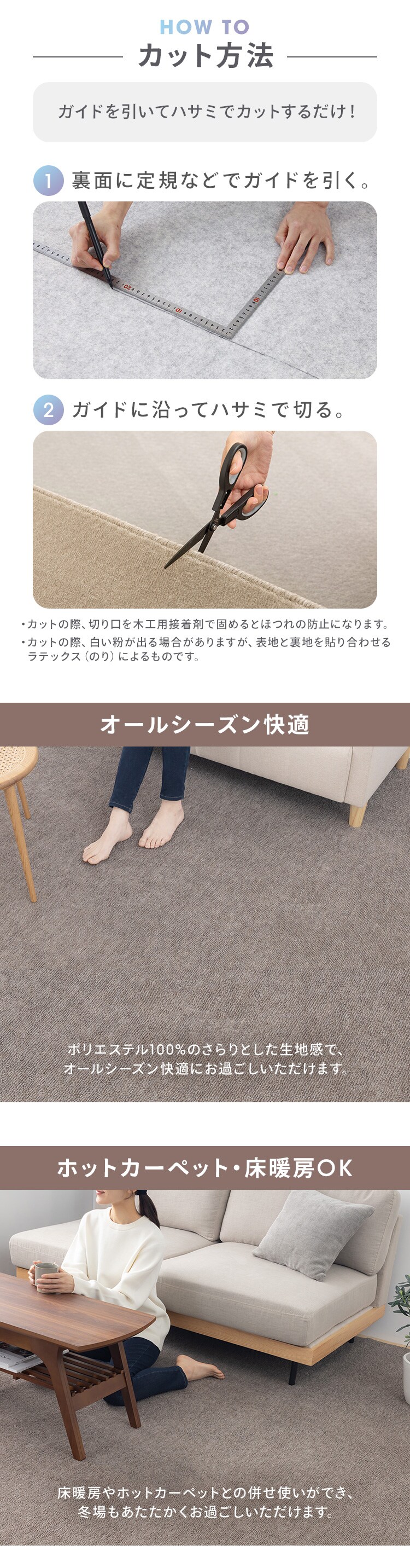敷詰カーペット バルタ 江戸間 8畳 350123880 ブラウン7