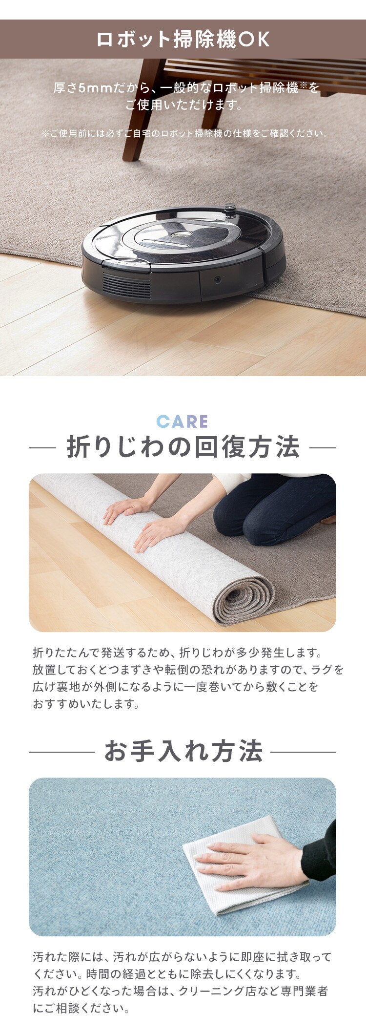 敷詰カーペット バルタ 江戸間 8畳 350123880 ブラウン8