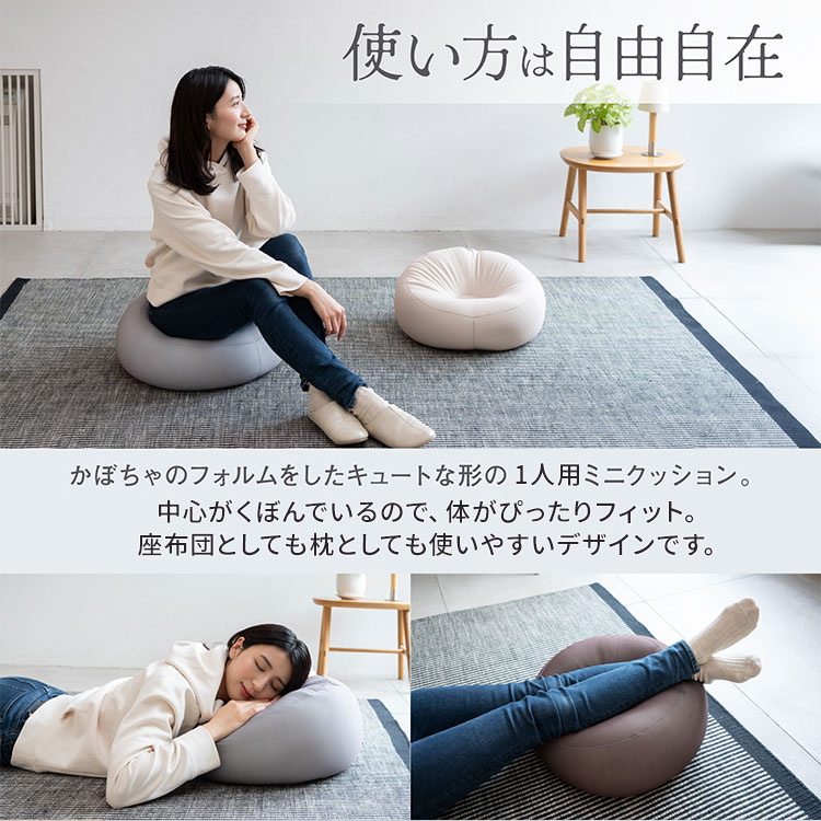 カウチビーズクッション CB-2445A グレー 7271910 │アイリスオーヤマ