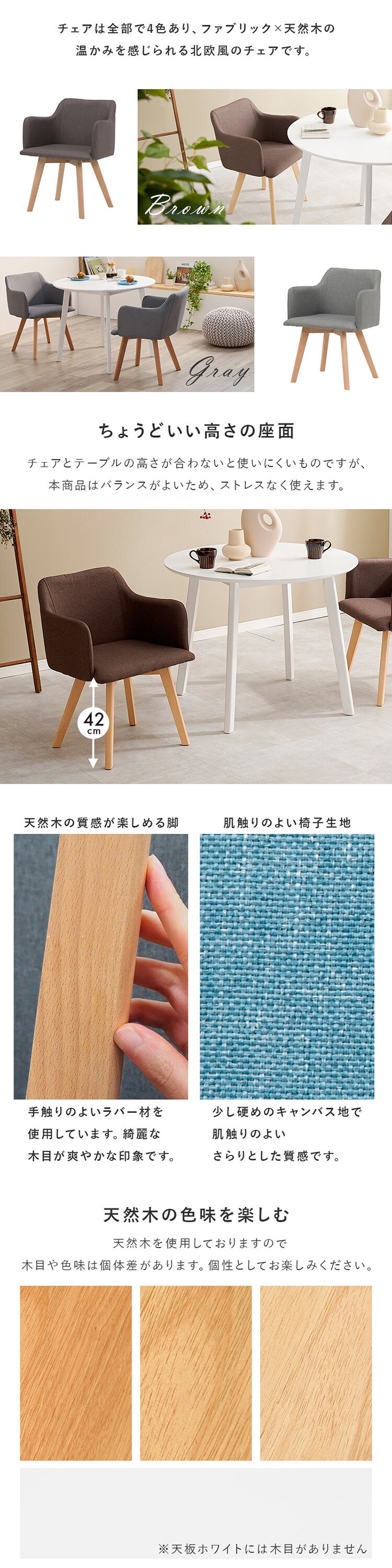 【2梱包】ダイニング3点セット SH-8640LNT-23BR-3S ナチュラル/ブラウン【時間指定不可】 【直送】【代引き不可】2