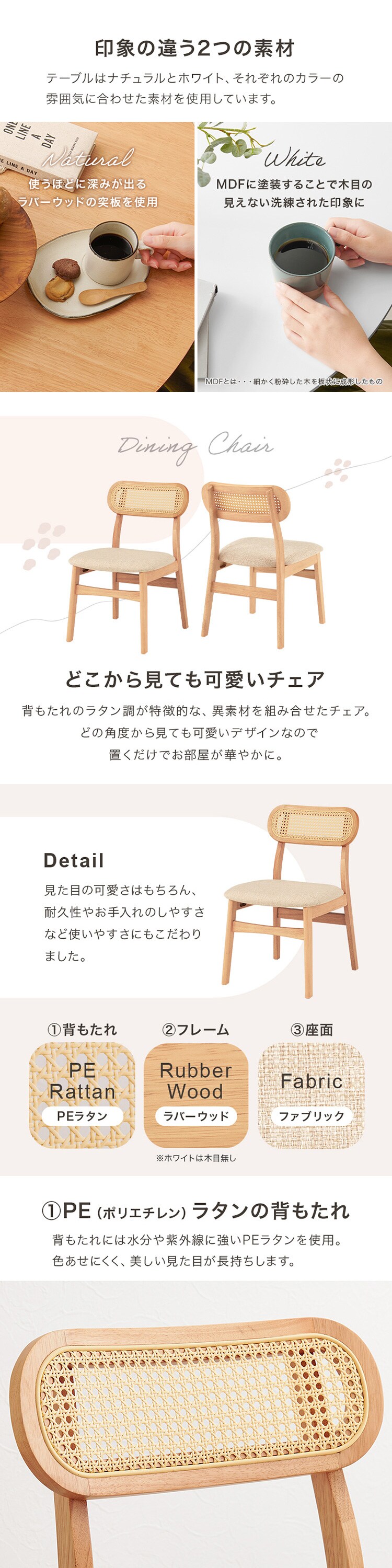 【2梱包】ダイニング3点セット SH-8640LNT54NA3S ナチュラル【時間指定不可】【代引き不可】2