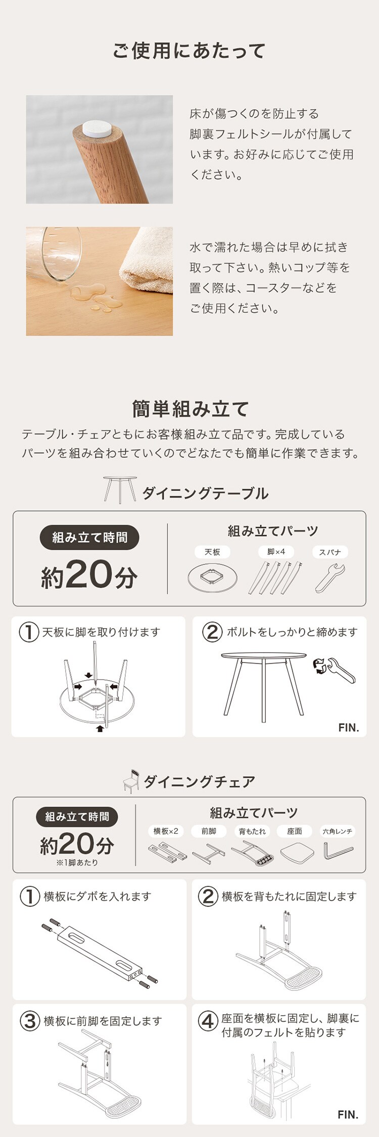 【2梱包】ダイニング3点セット SH-8640LNT54NA3S ナチュラル【時間指定不可】【代引き不可】5