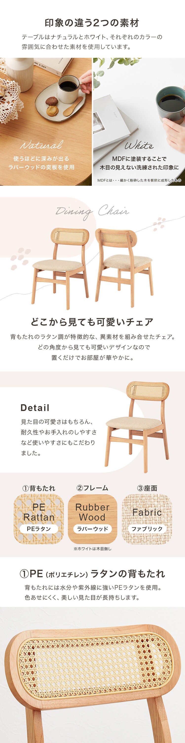 【2梱包】ダイニング3点セット BT-8627LNT54NA3S 【時間指定不可】【代引き不可】2