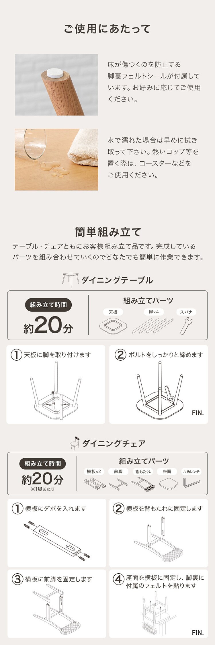 【2梱包】ダイニング3点セット BT-8627LNT54NA3S 【時間指定不可】【代引き不可】5