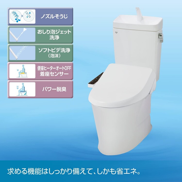 温水洗浄便座 リクシル 温水便座 暖房便座 洗浄便座 便座 貯湯式 シャワートイレ INAX  CW-RG2 オフホワイト0