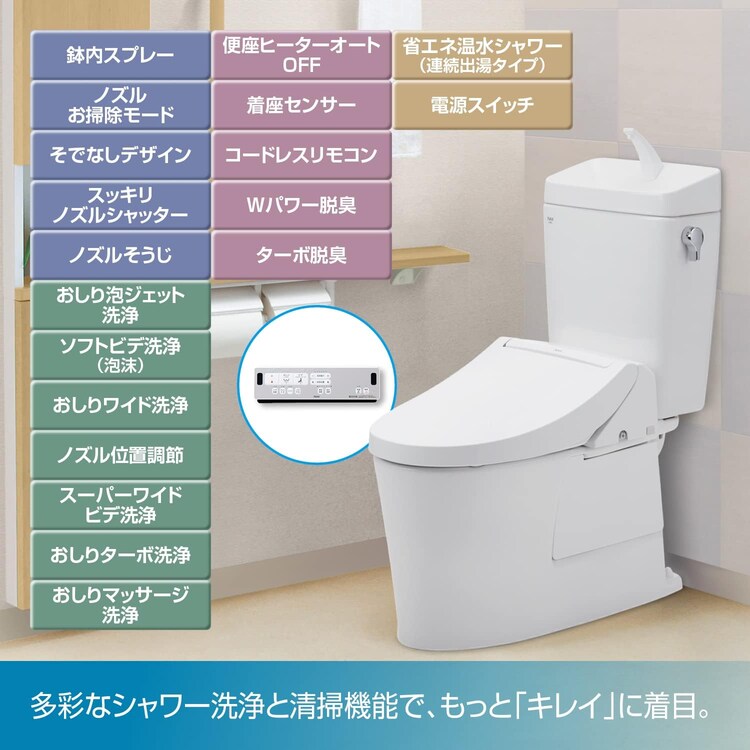 温水洗浄便座 リクシル 温水便座 暖房便座 洗浄便座 便座 瞬間式 シャワートイレ INAX  CW-RAA2 ブルーグレー0